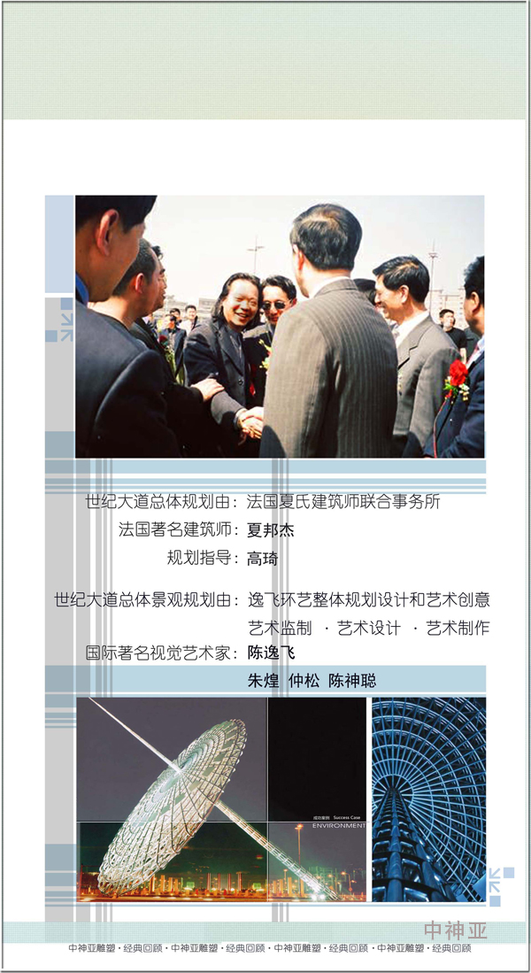 東方之光9-1a.jpg 東方之光9-1a.jpg