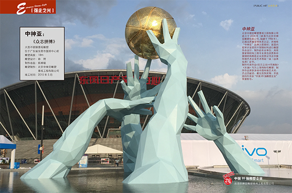 強(qiáng)企之光東莞籃球-1.jpg 強(qiáng)企之光東莞籃球-1.jpg