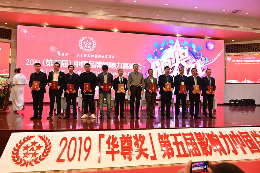 華尊獎05jpg.jpg 華尊獎05jpg.jpg