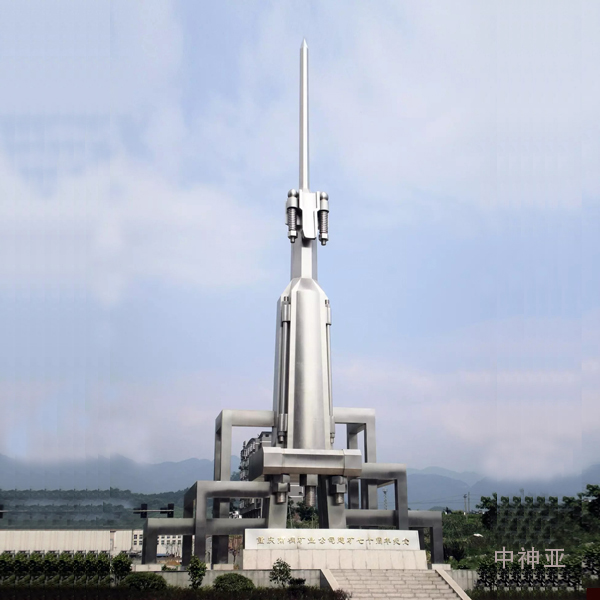 《開天辟地》高28m 不銹鋼 設計：胥建國 2009年 位于重慶市萬盛區(qū)